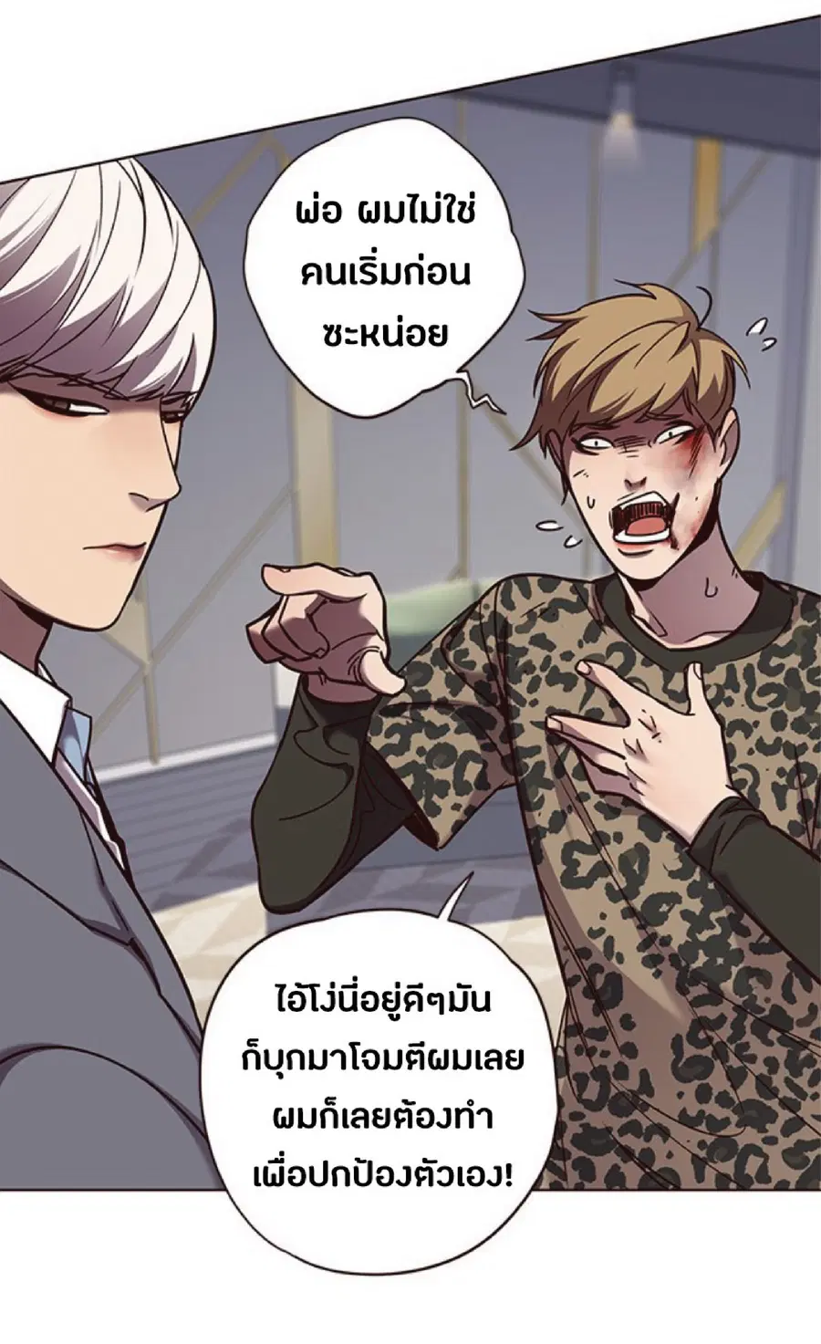 หน้า 24 จาก 88