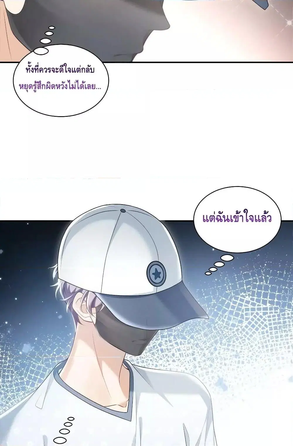หน้า 20 จาก 42