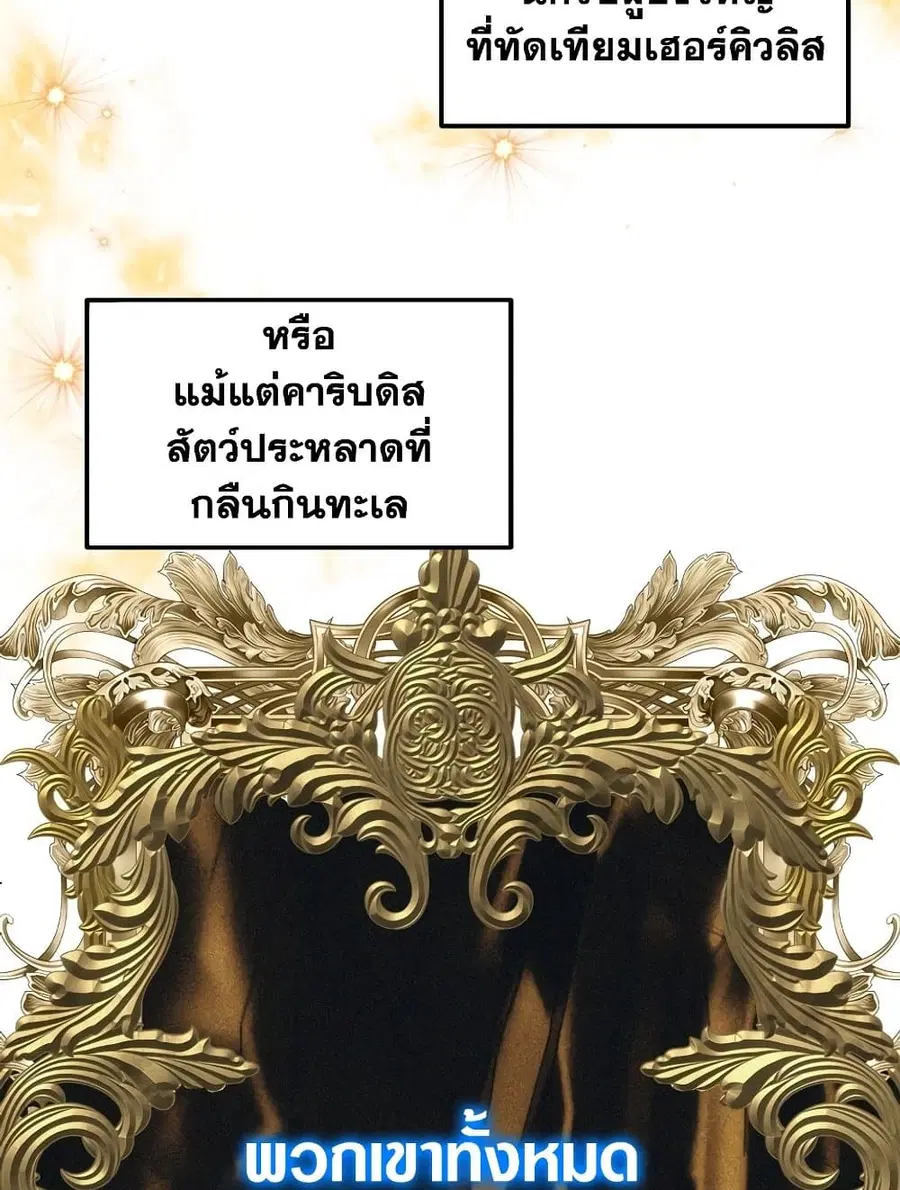 หน้า 57 จาก 116