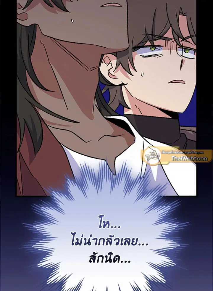 หน้า 118 จาก 119