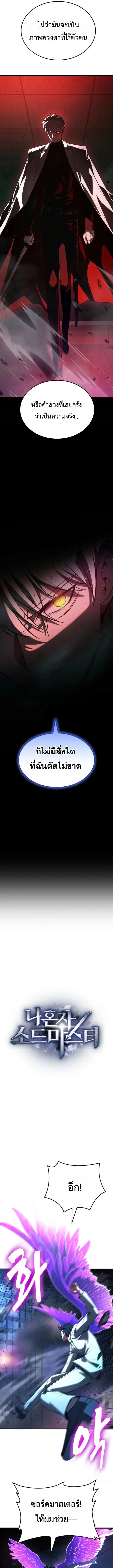 หน้า 7 จาก 30
