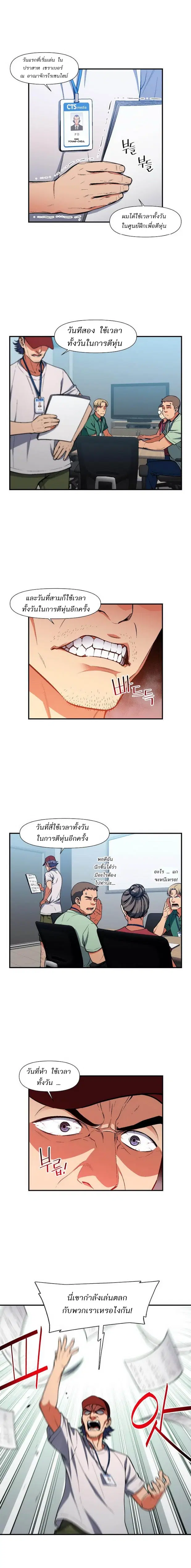 หน้า 3 จาก 12