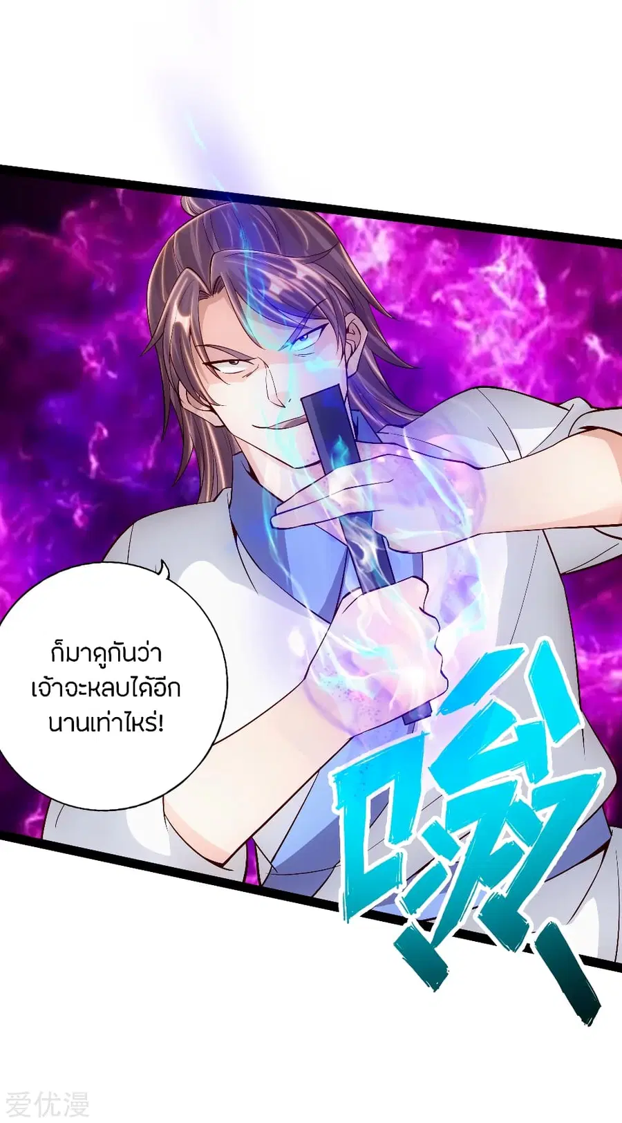 หน้า 10 จาก 20