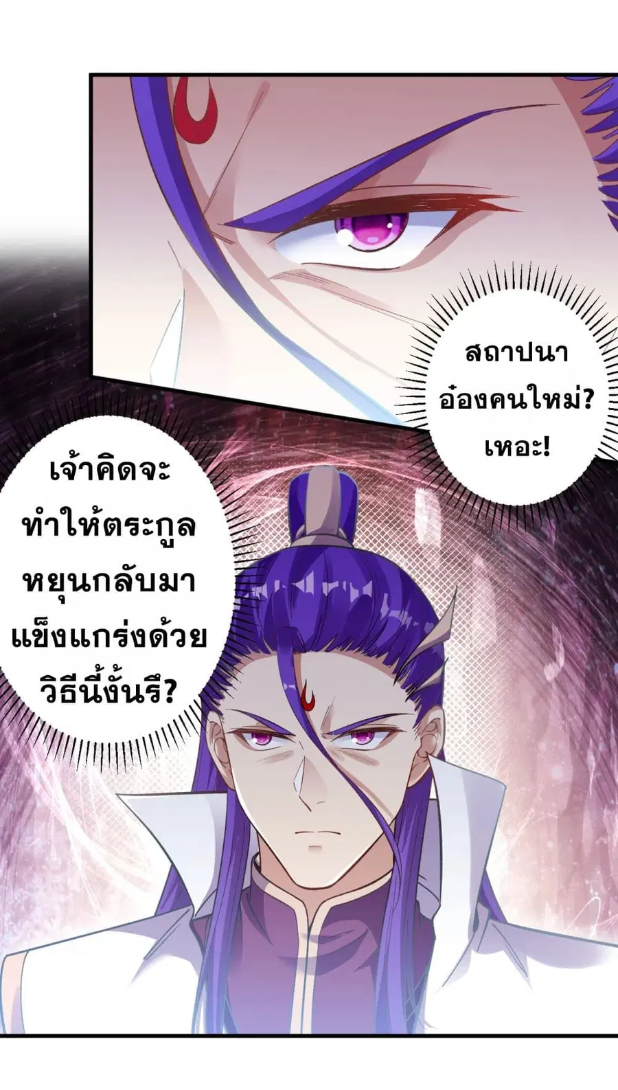 หน้า 4 จาก 40