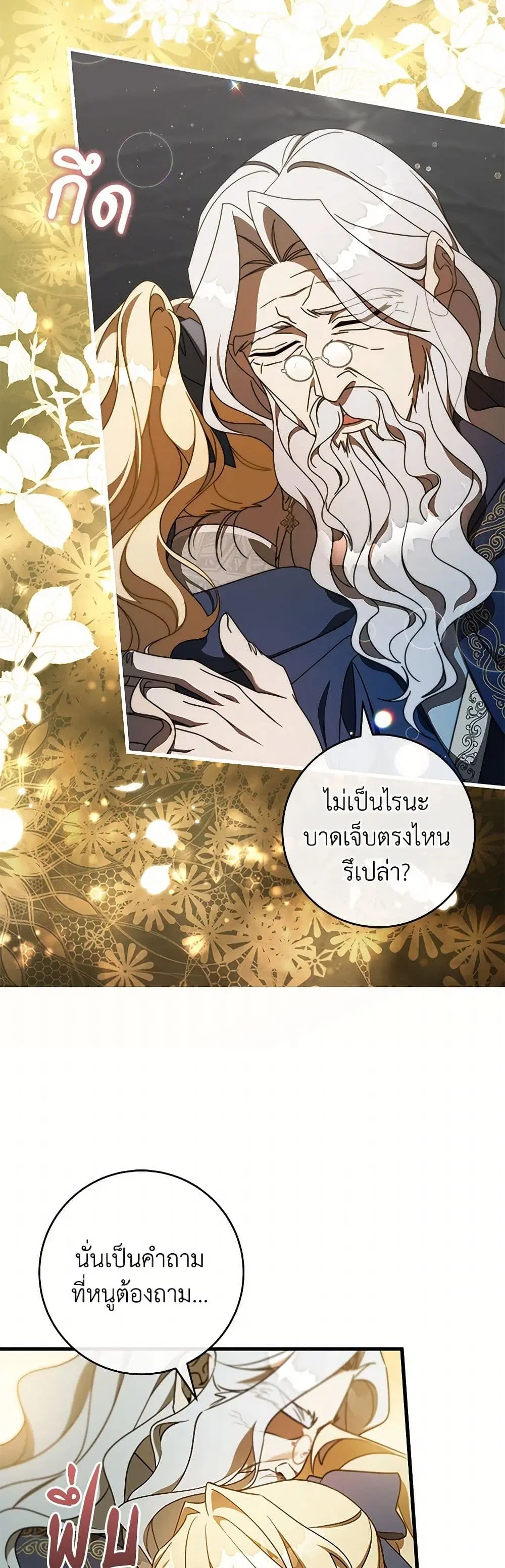 หน้า 8 จาก 39