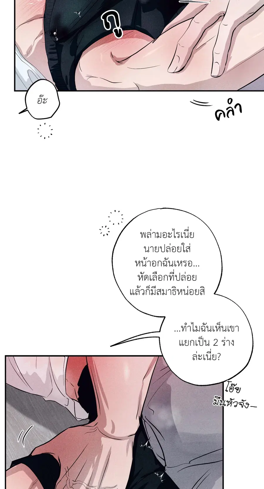 หน้า 43 จาก 75