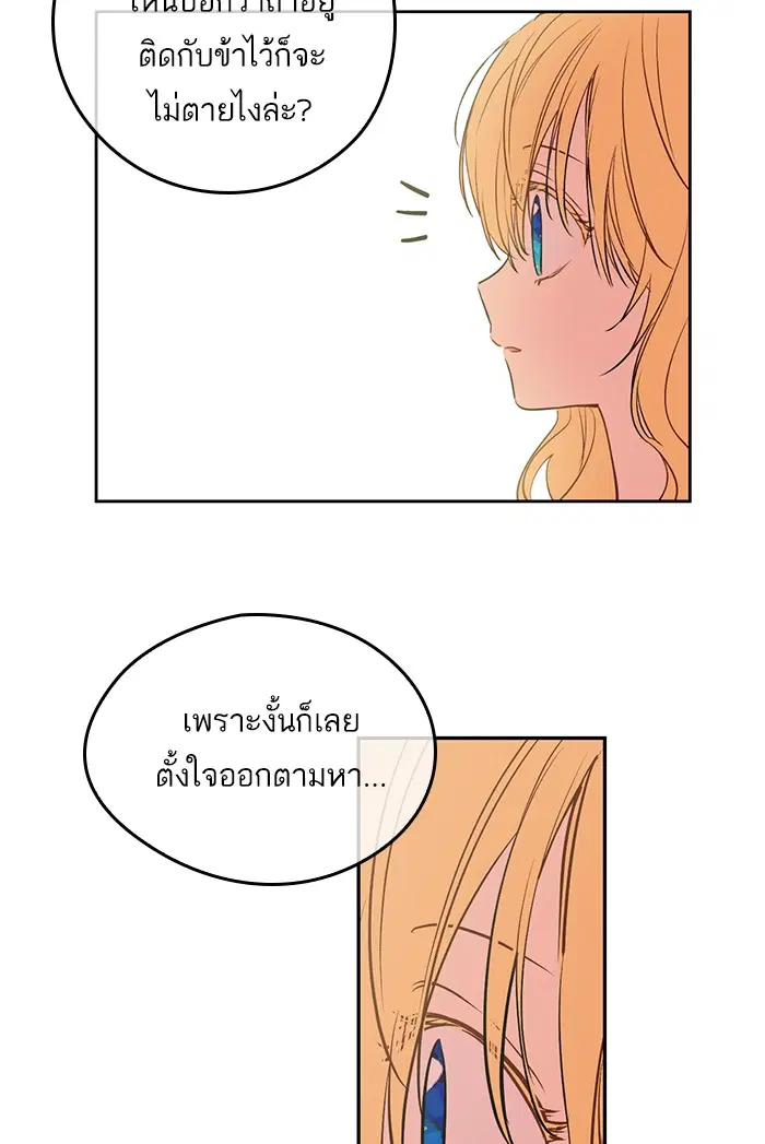 หน้า 11 จาก 83