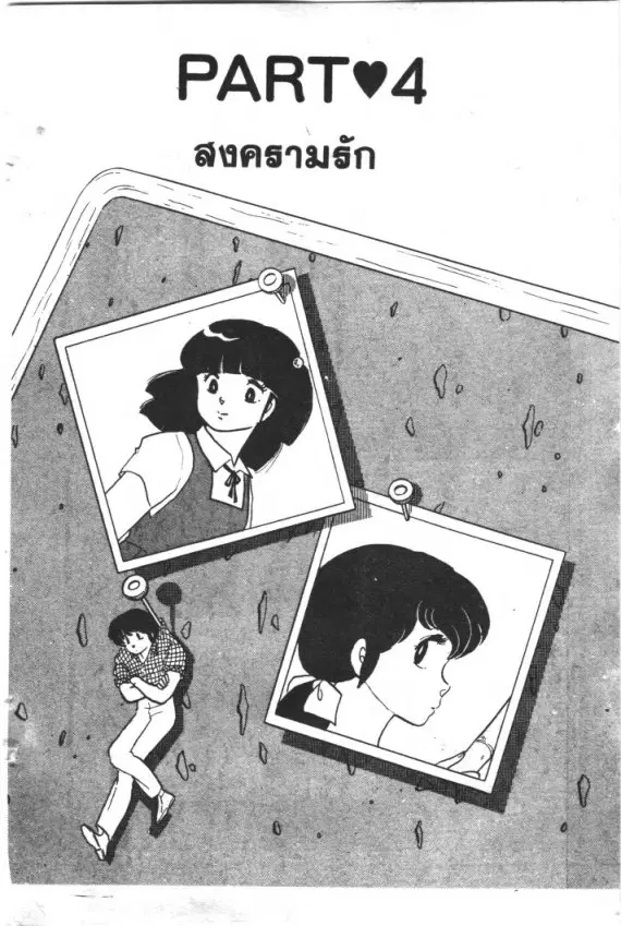 หน้า 1 จาก 20