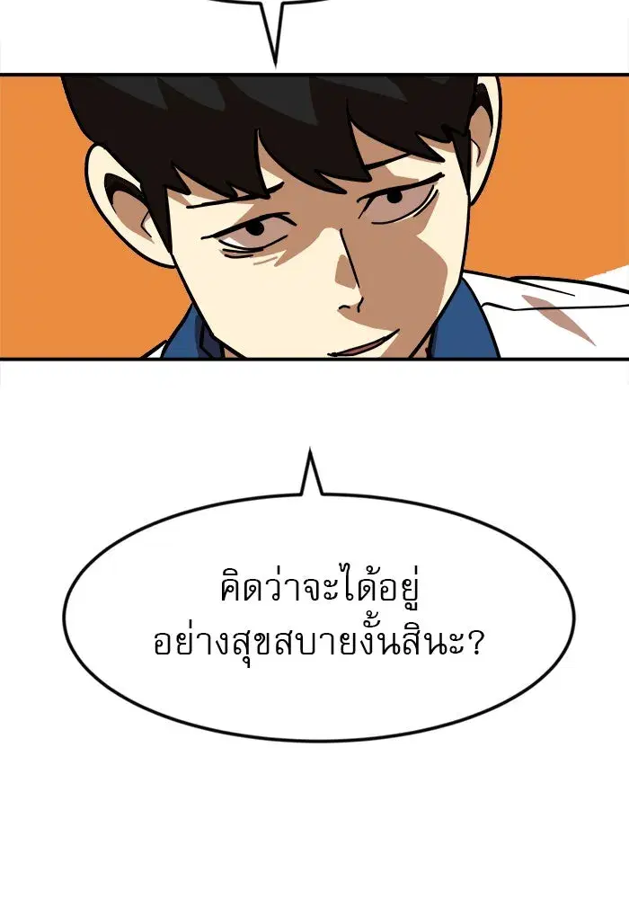 หน้า 116 จาก 133