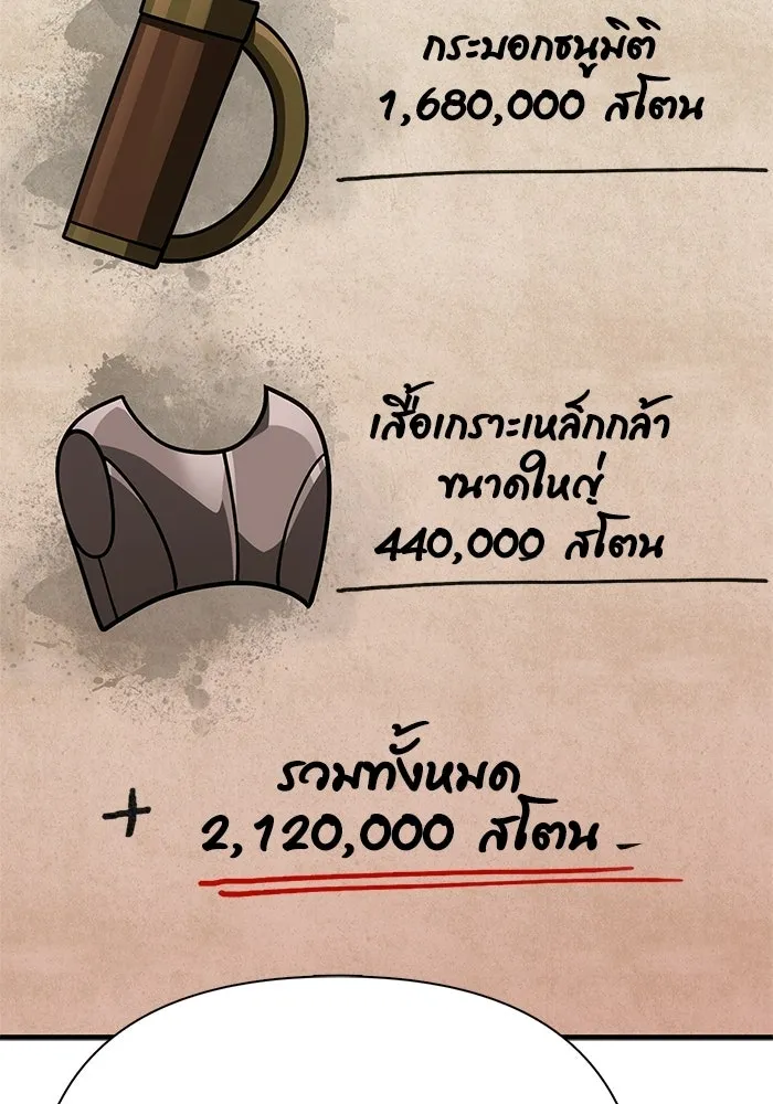หน้า 58 จาก 197