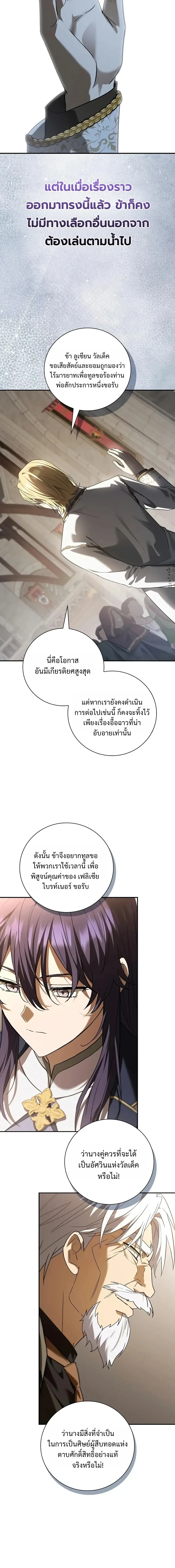 หน้า 39 จาก 40