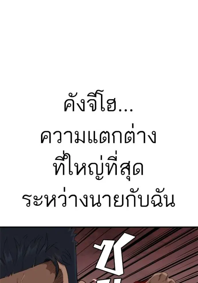 หน้า 74 จาก 155