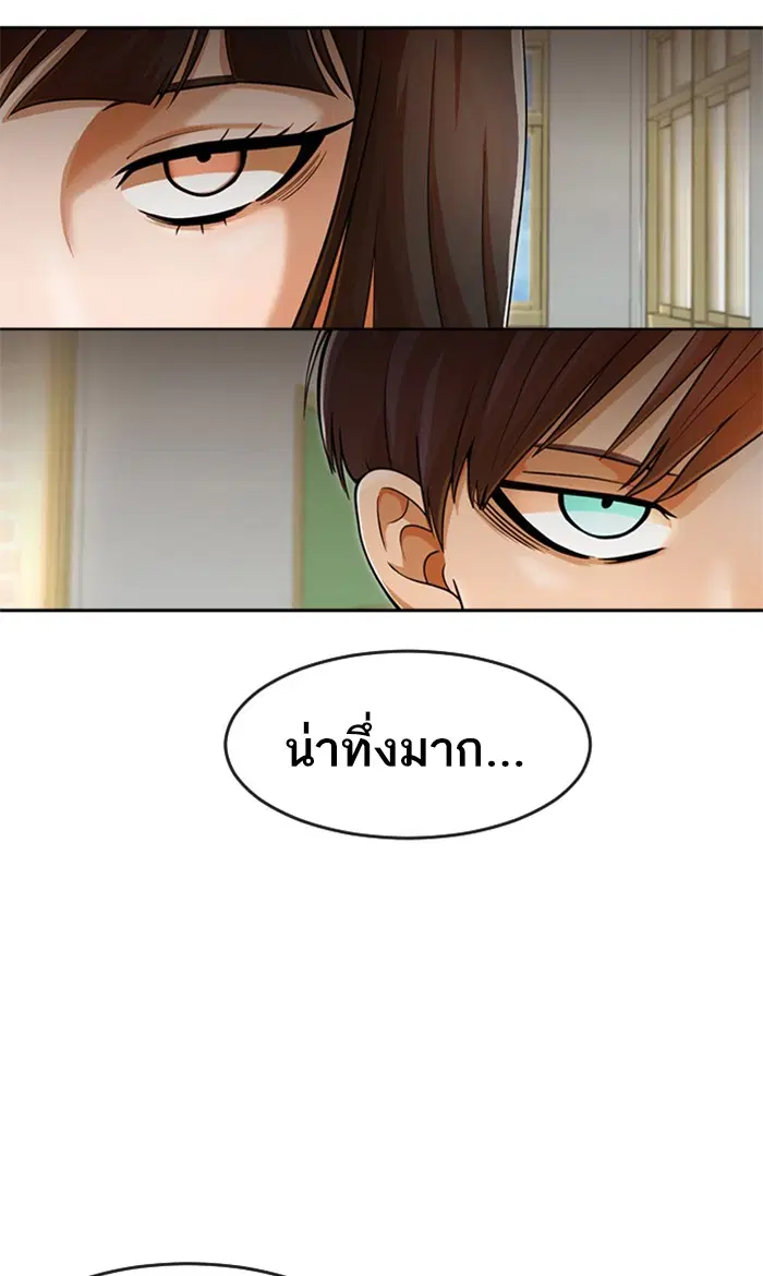 หน้า 71 จาก 166