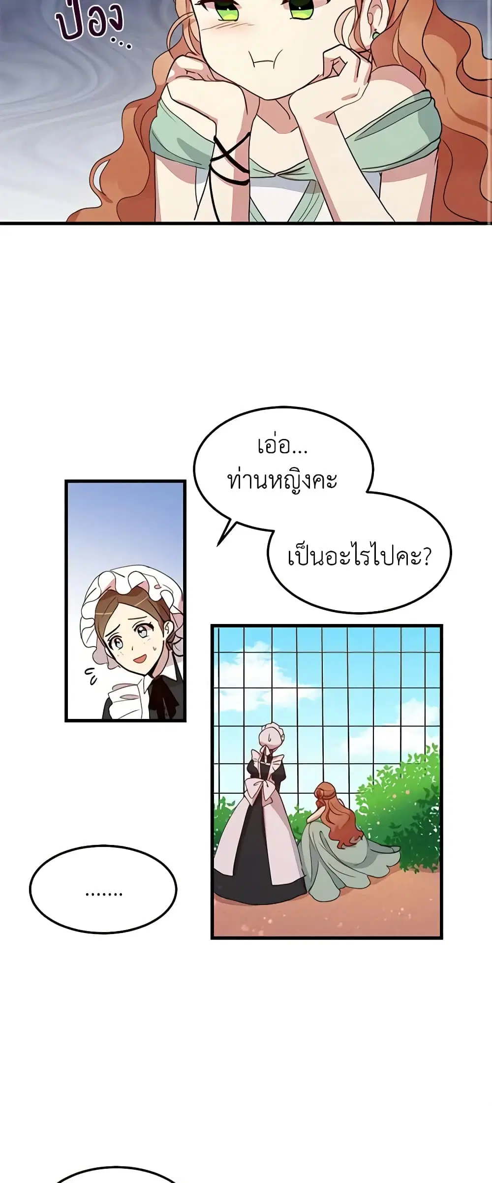 หน้า 23 จาก 32