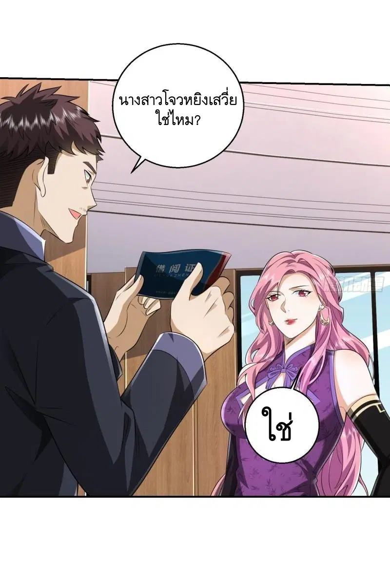 หน้า 42 จาก 57