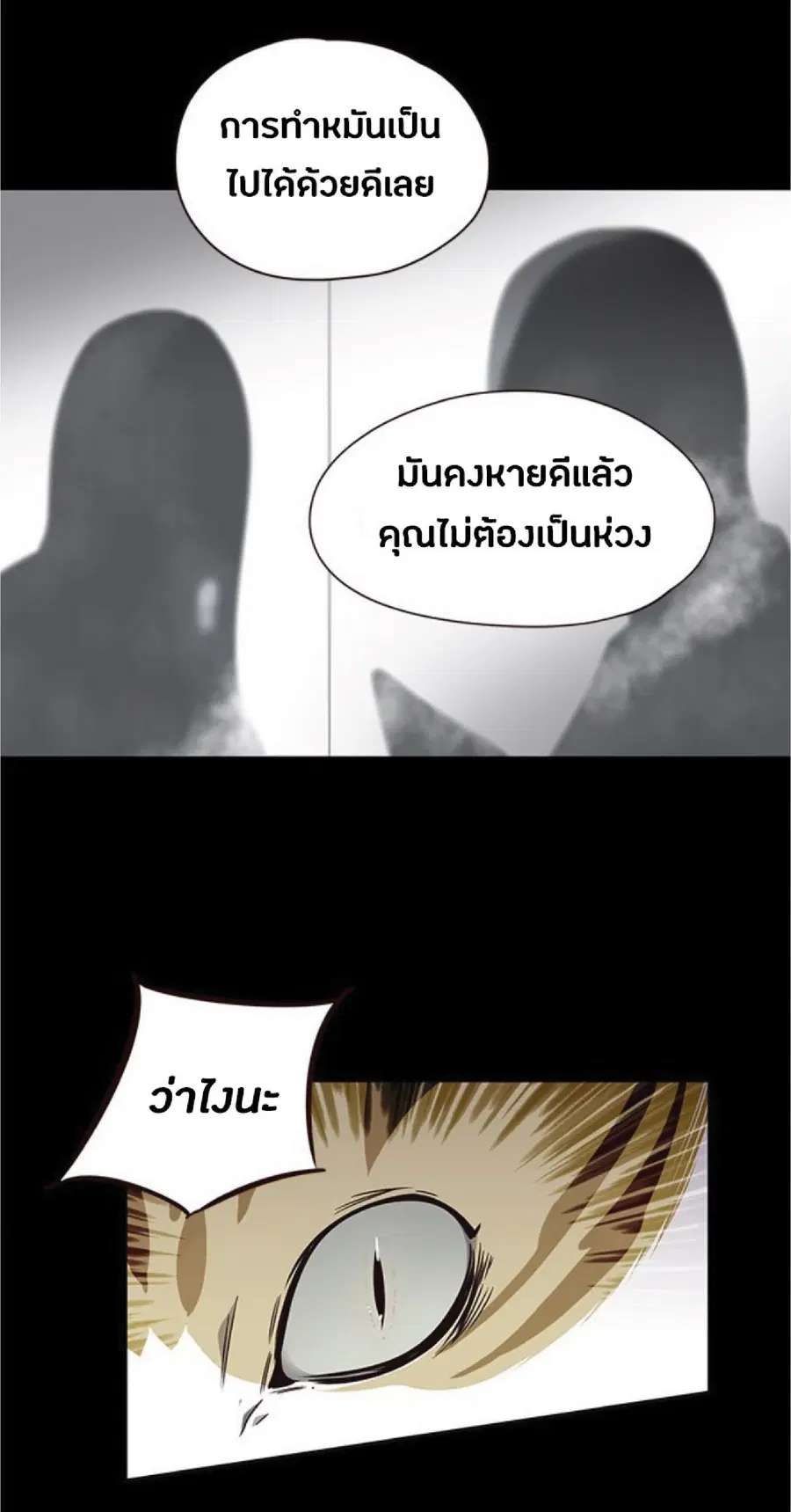 หน้า 9 จาก 78