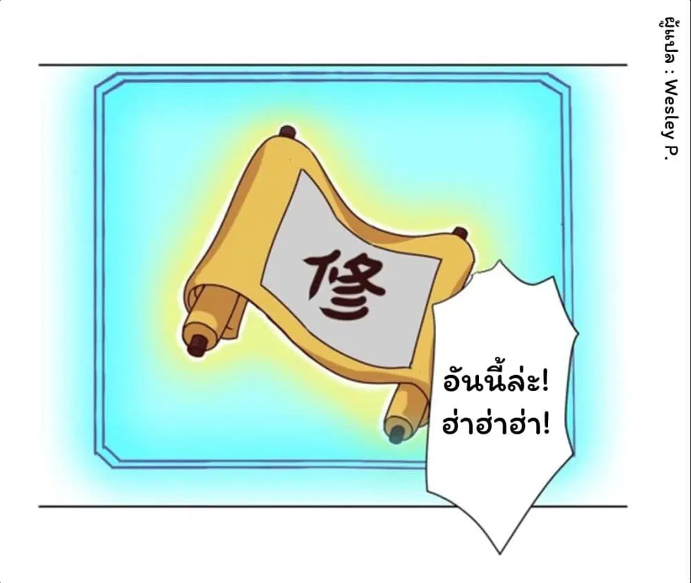 หน้า 24 จาก 25
