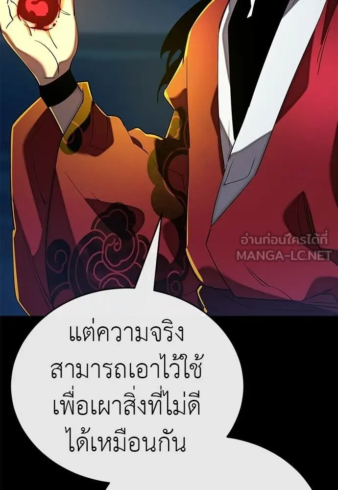 หน้า 167 จาก 203