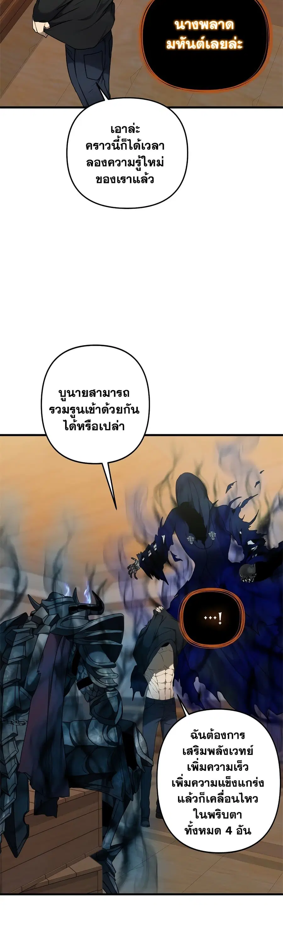 หน้า 13 จาก 43