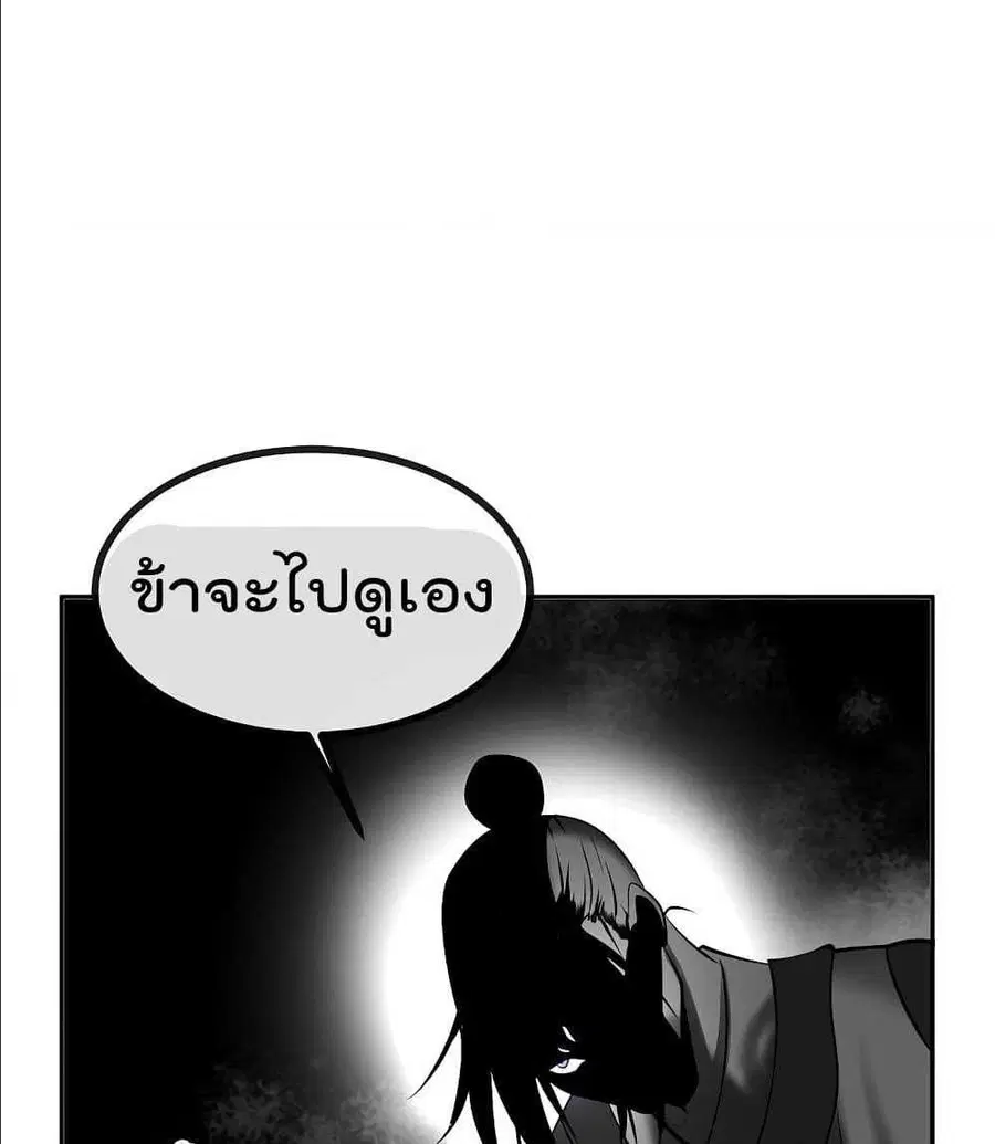 หน้า 47 จาก 101