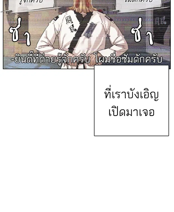หน้า 190 จาก 193