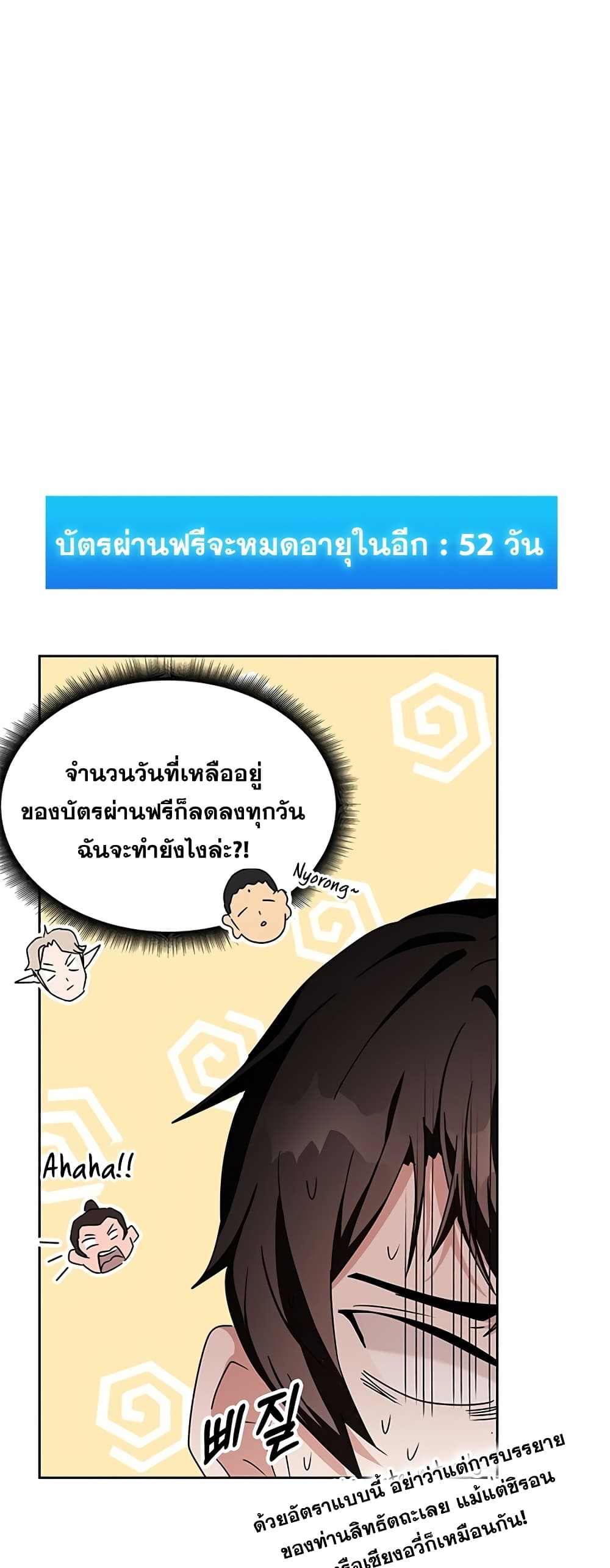 หน้า 23 จาก 101