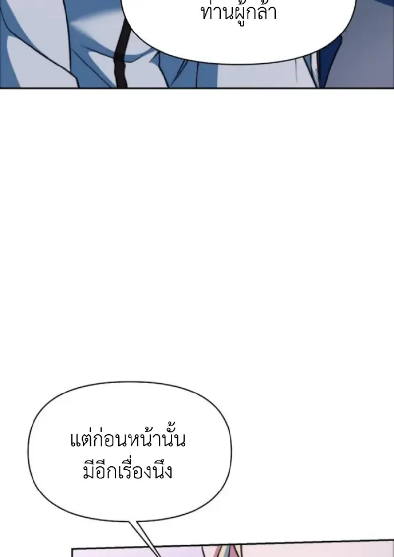 หน้า 118 จาก 149