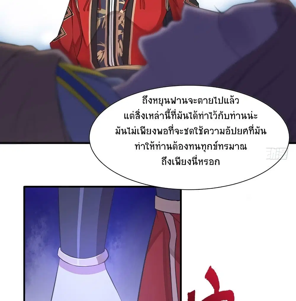 หน้า 29 จาก 53
