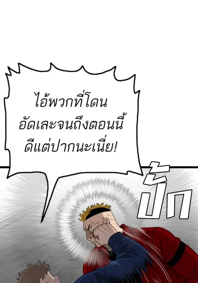 หน้า 20 จาก 147