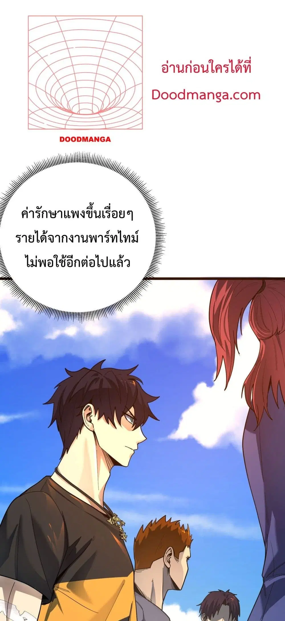 หน้า 25 จาก 102