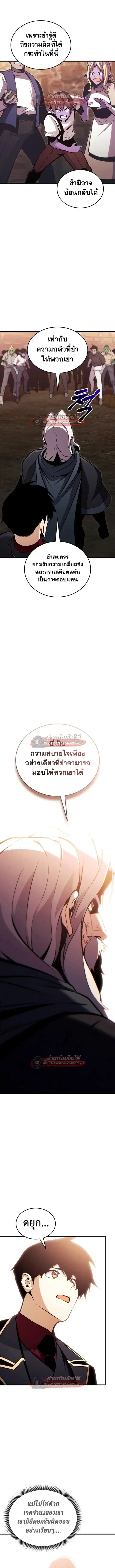 หน้า 6 จาก 20