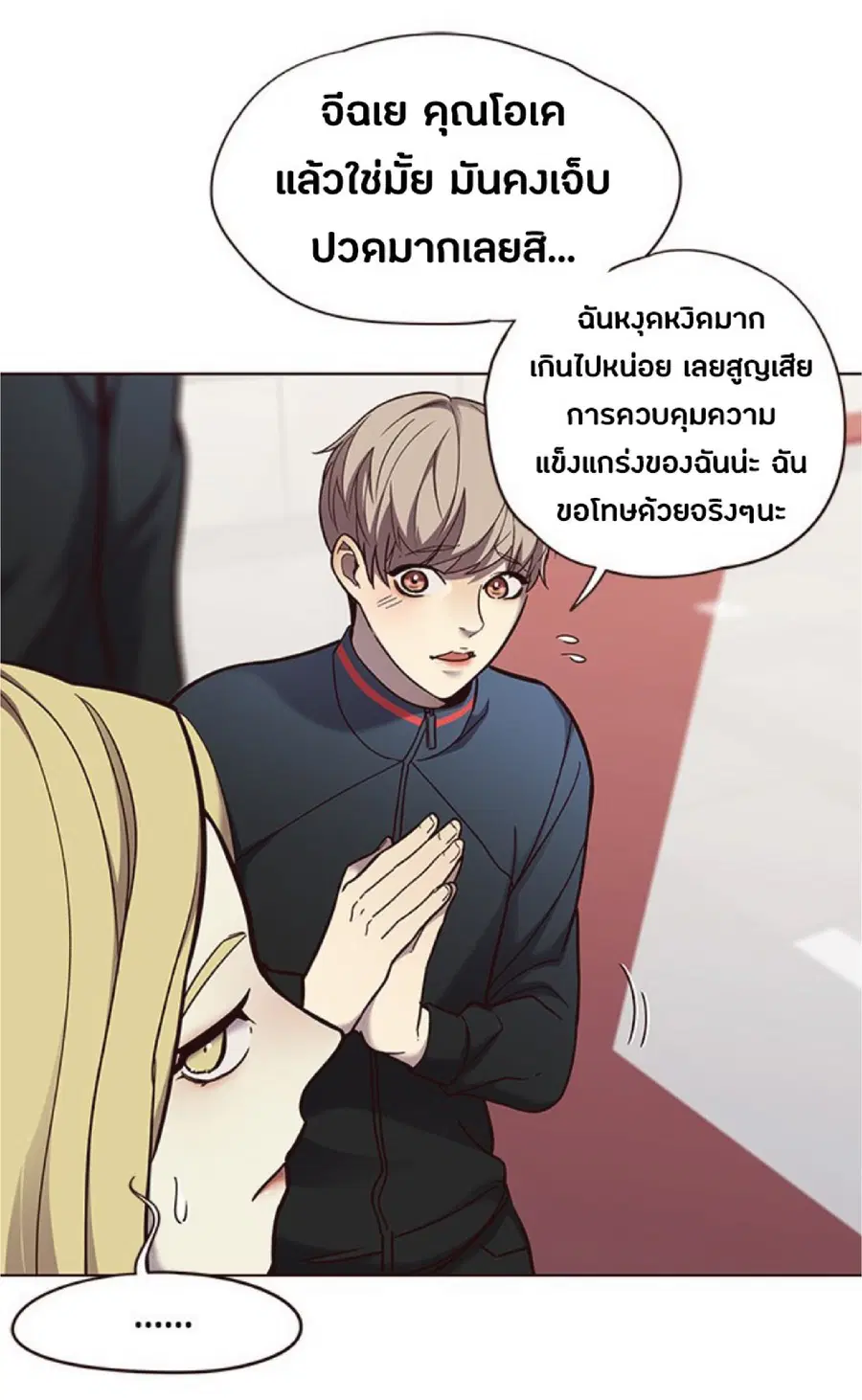 หน้า 27 จาก 80