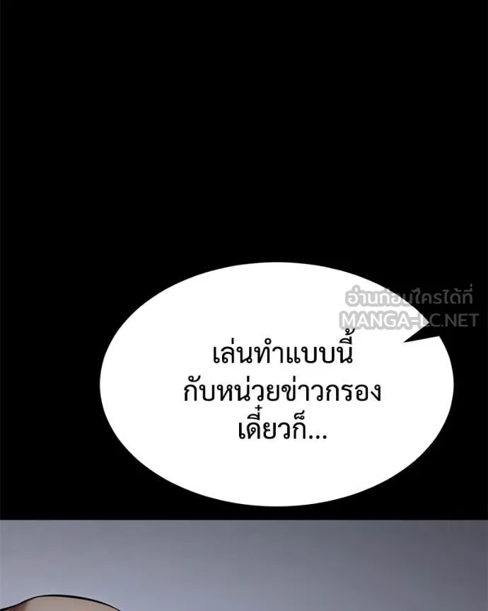 หน้า 188 จาก 232