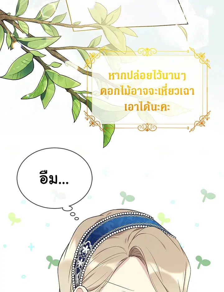 หน้า 57 จาก 93