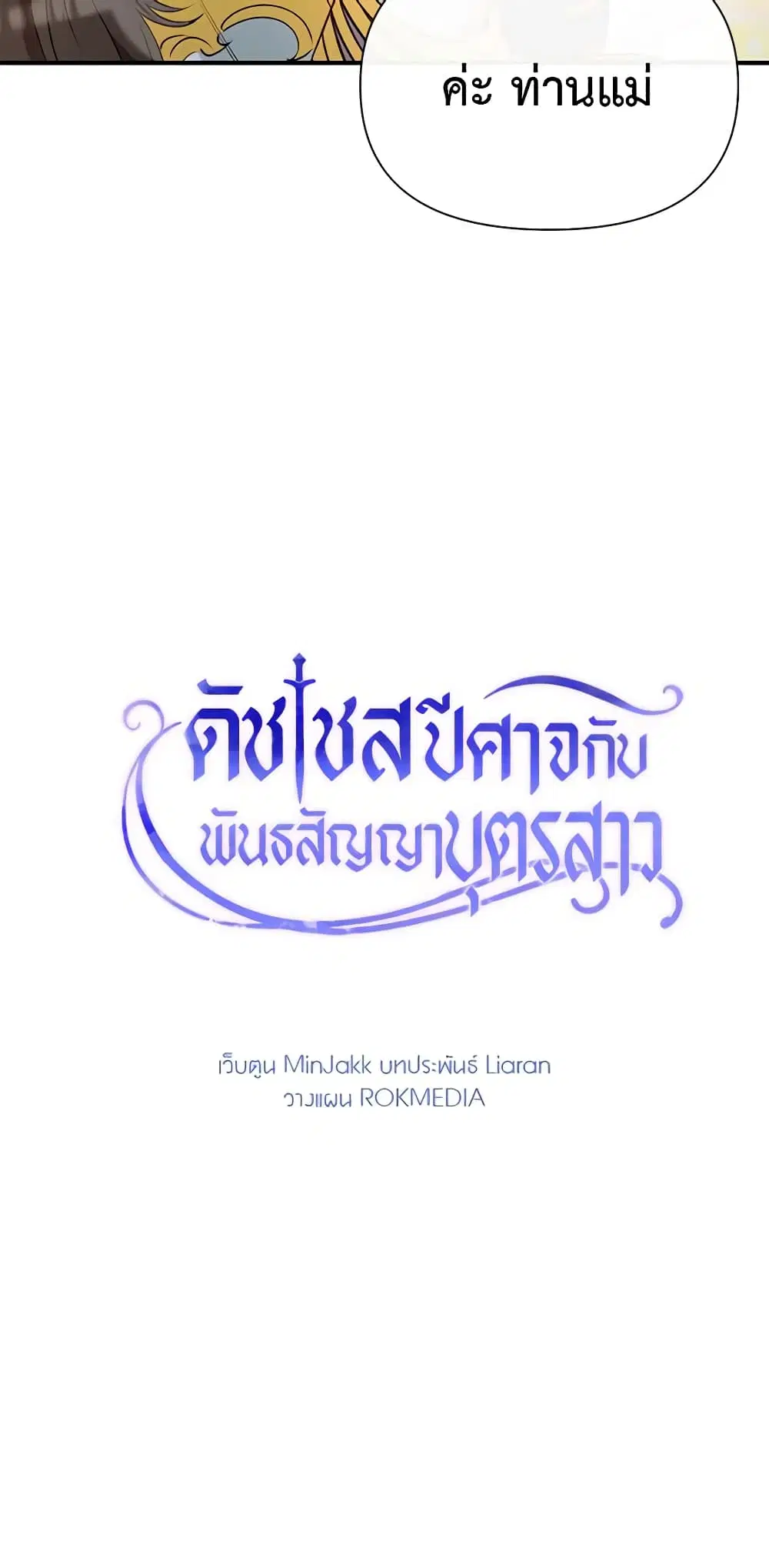 หน้า 14 จาก 49