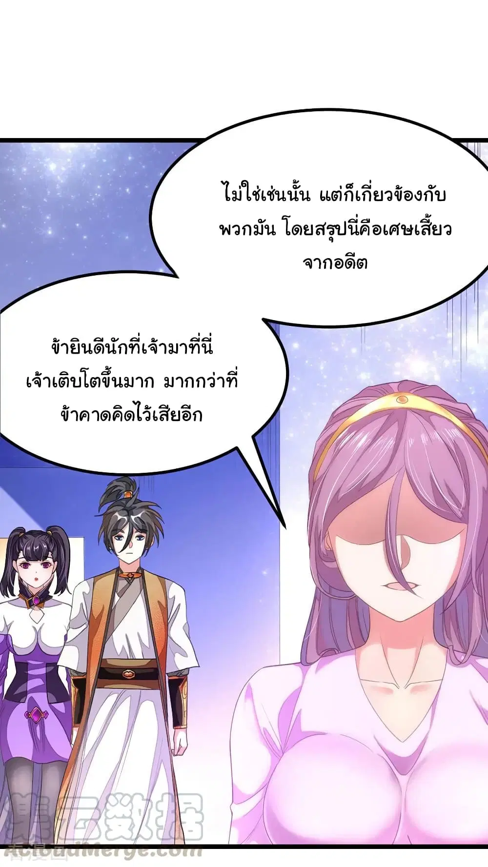หน้า 10 จาก 27
