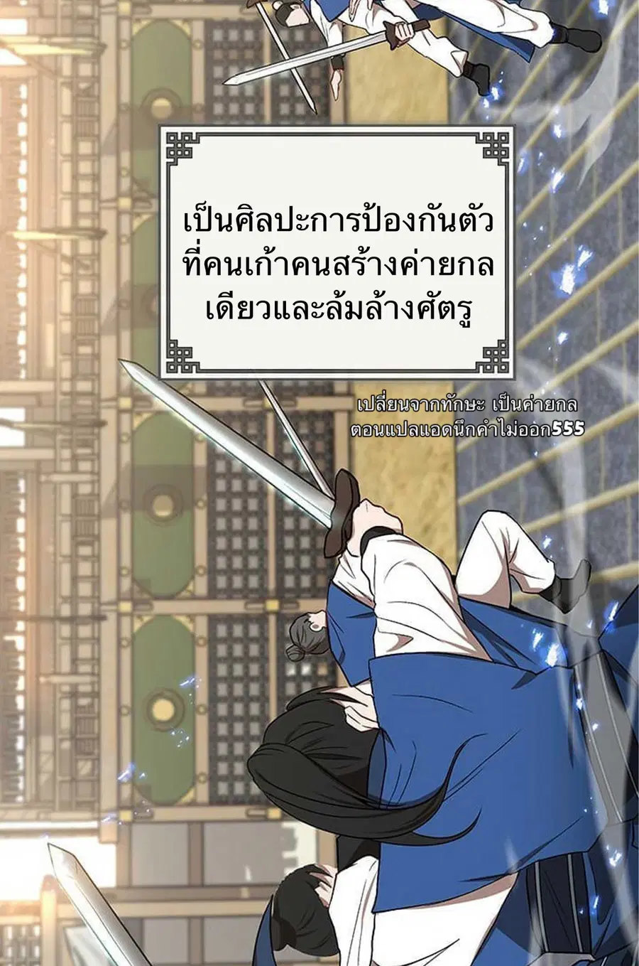 หน้า 26 จาก 73