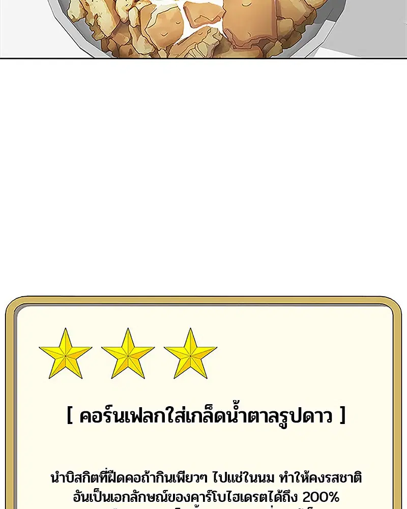 หน้า 31 จาก 85