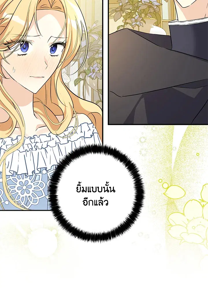 หน้า 49 จาก 94