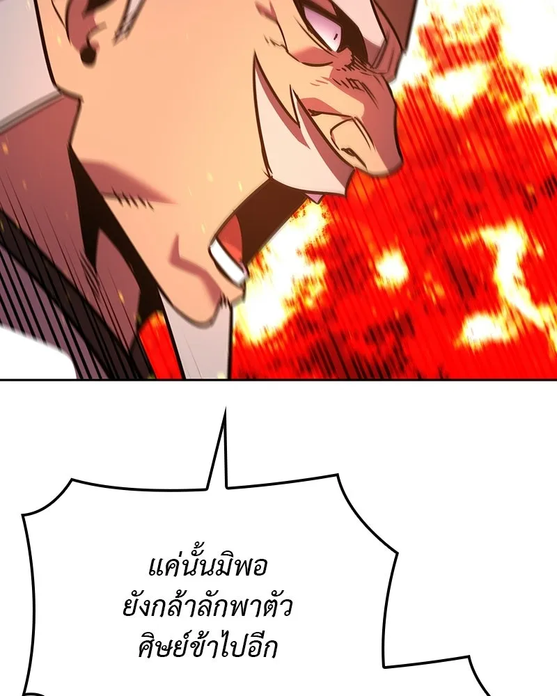 หน้า 77 จาก 228