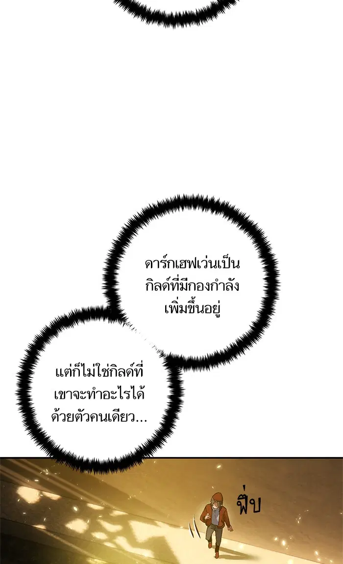 หน้า 8 จาก 96
