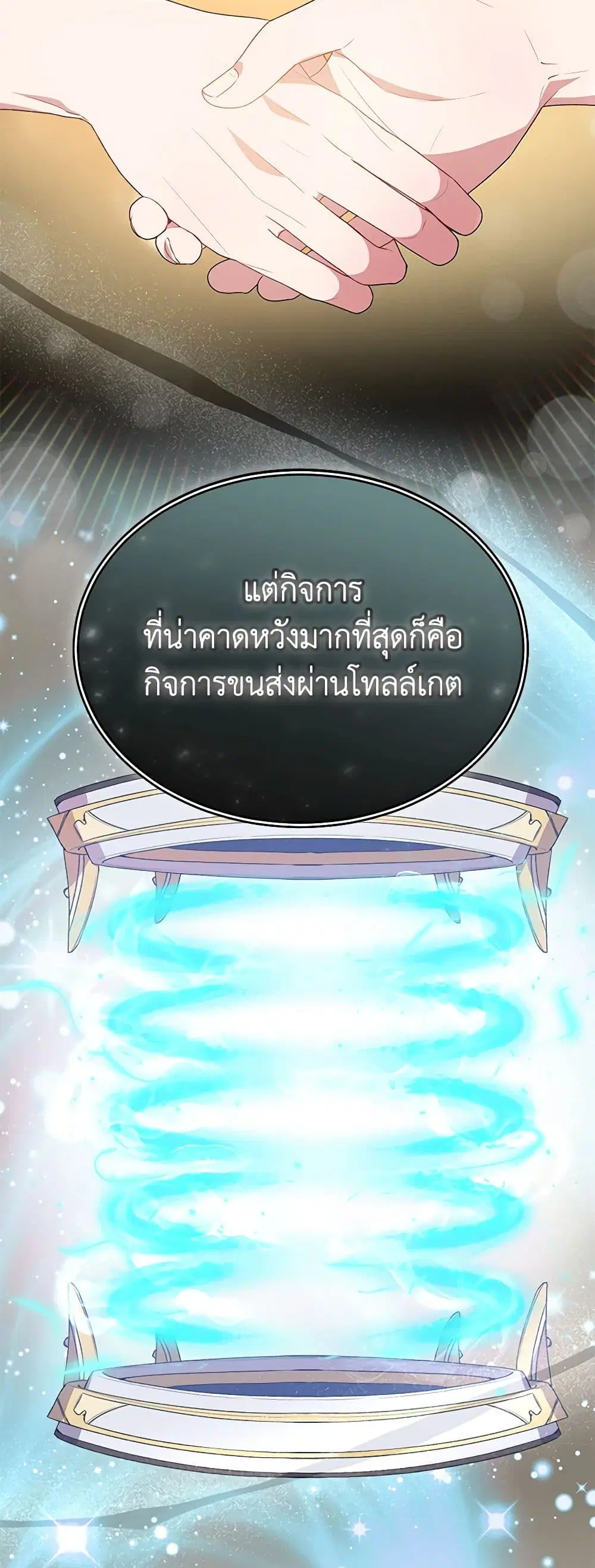 หน้า 15 จาก 41