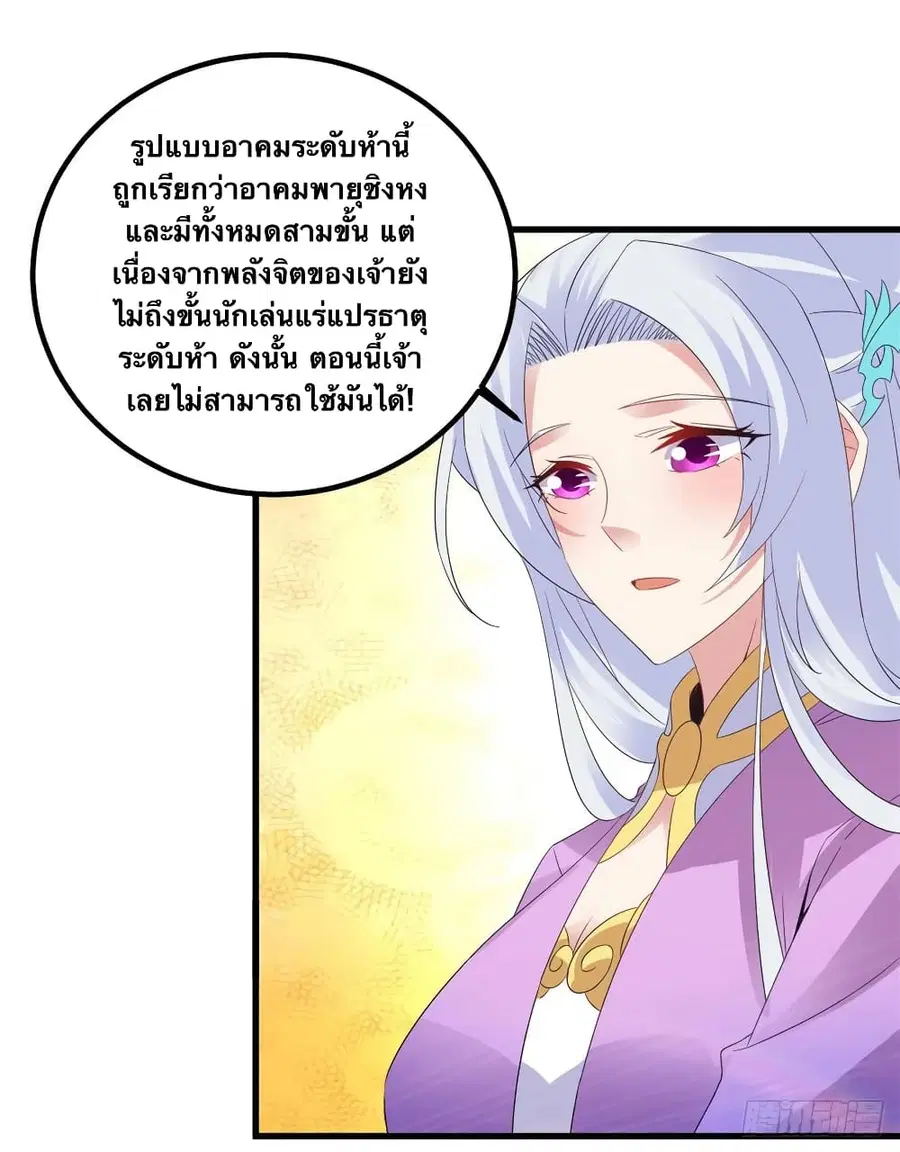 หน้า 8 จาก 30