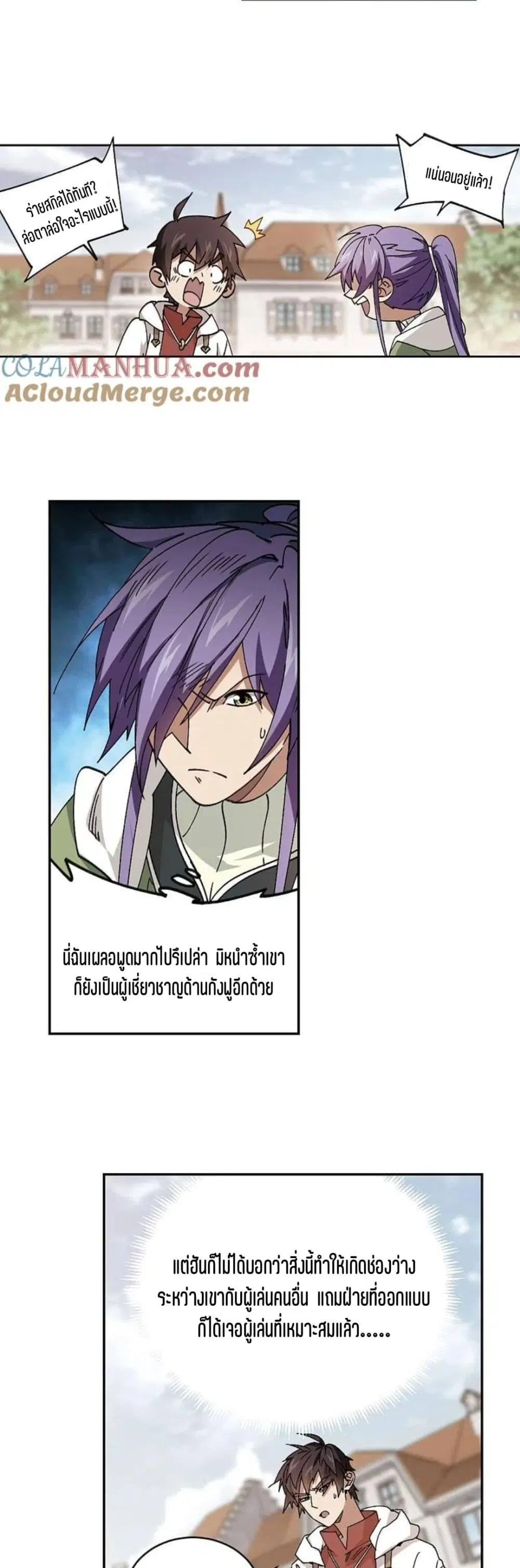 หน้า 25 จาก 32
