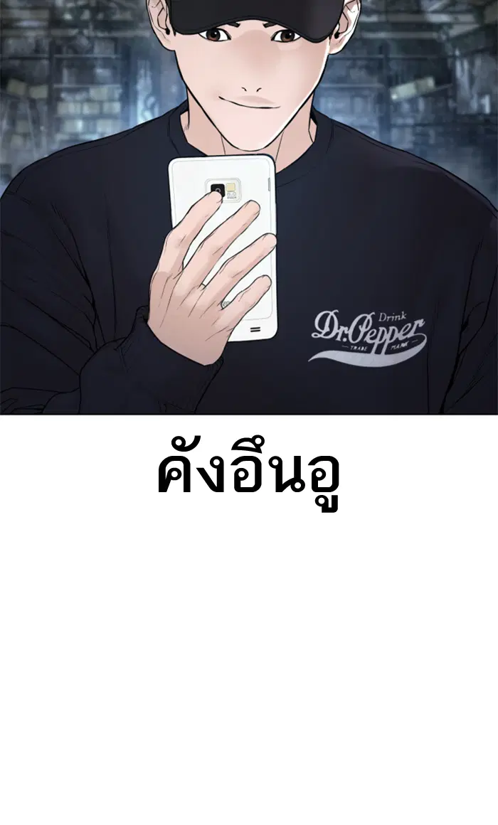 หน้า 133 จาก 150