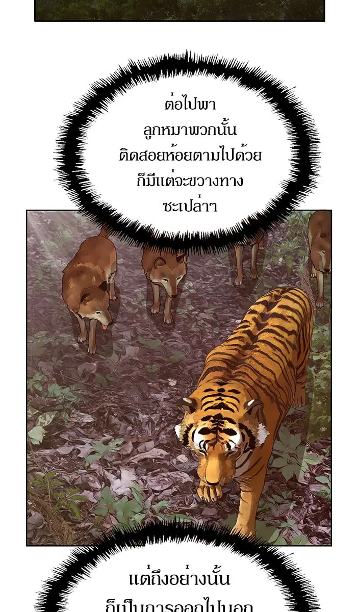 หน้า 83 จาก 103