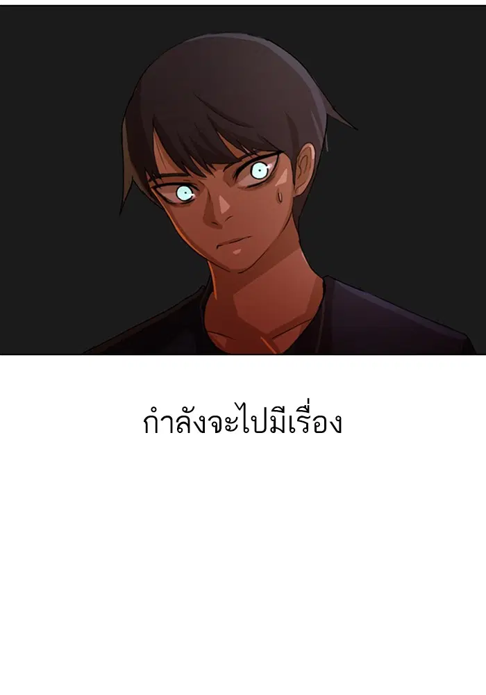หน้า 33 จาก 74