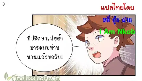 หน้า 4 จาก 37