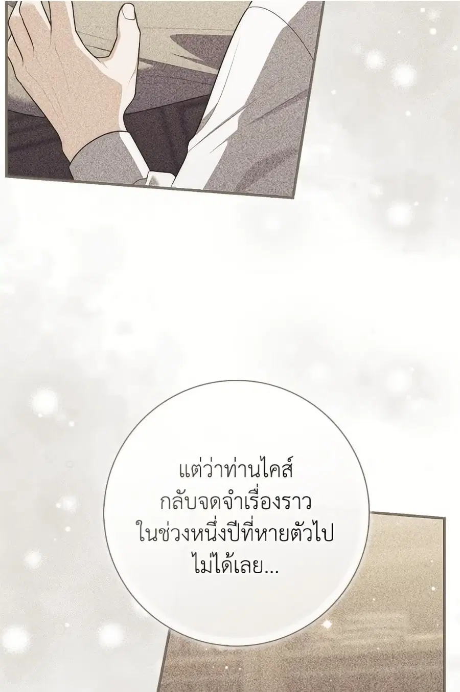 หน้า 17 จาก 86