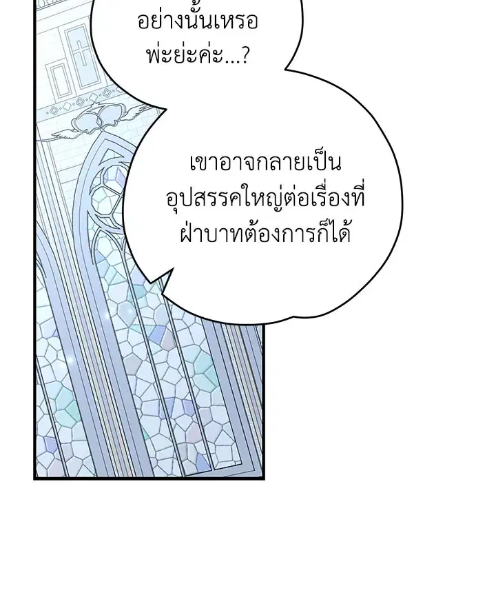 หน้า 92 จาก 99